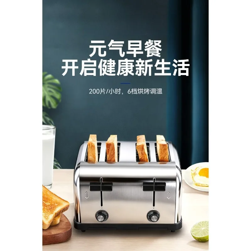 Toaster, commercial toaster, breakfast machine, toaster, household, fully automatic sandwich toaster