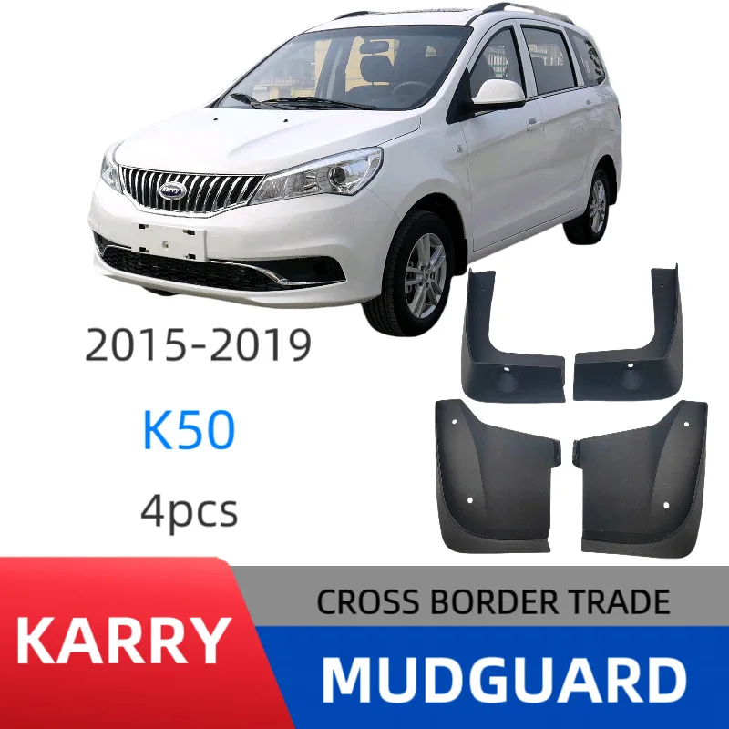 

Suitable for KARRY K50 KARRY K50 fender car fender skin modification