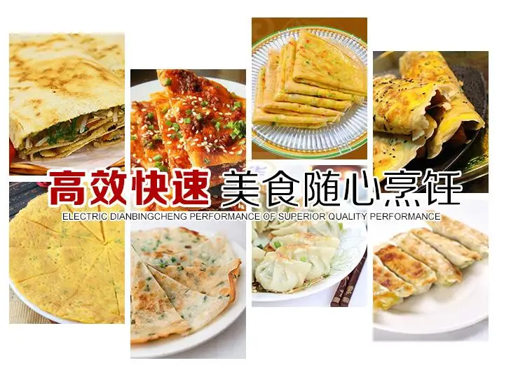 Commercial Desktop Electric Pancake Maker, Double-Sided Heating Crepe Baking Pot