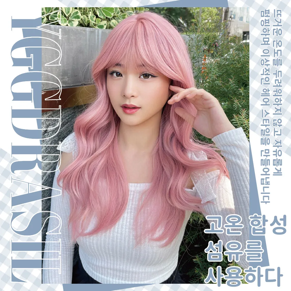 20 بوصة Kawaii نمط ساكورا الوردي بيروكات صناعية مع الانفجارات متوسطة شعر مستعار طبيعي متموج للنساء الاستخدام اليومي حفلة مقاومة للحرارة #4