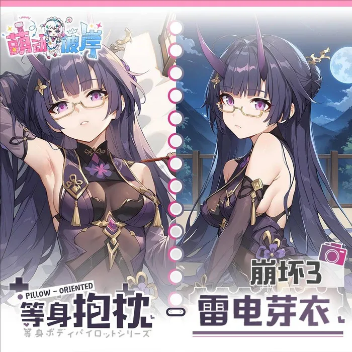 

Honkai Impact 3Rd Raiden Mei Game Dakimakura Hing Body Anime Pillowcase Cushion Otaku Bed Linings Xmas