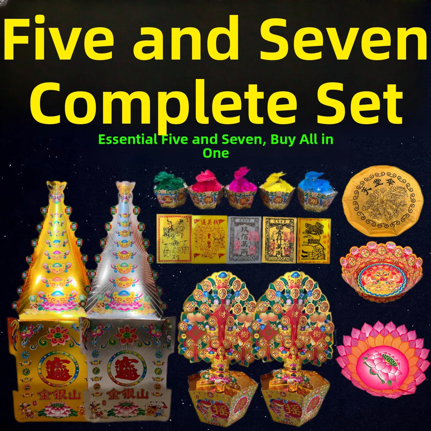 comprehensive-five-seven-memorial-ceremony-half-finished-products-daughter's-graveyard-offering-umbrella-sacrificial-supplies