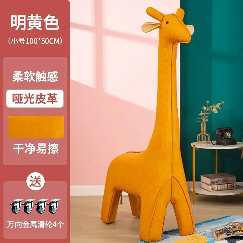 

Animal Bench Sofa Cute Pet Leather Deer Seat Ornaments Net Celebrity Cute