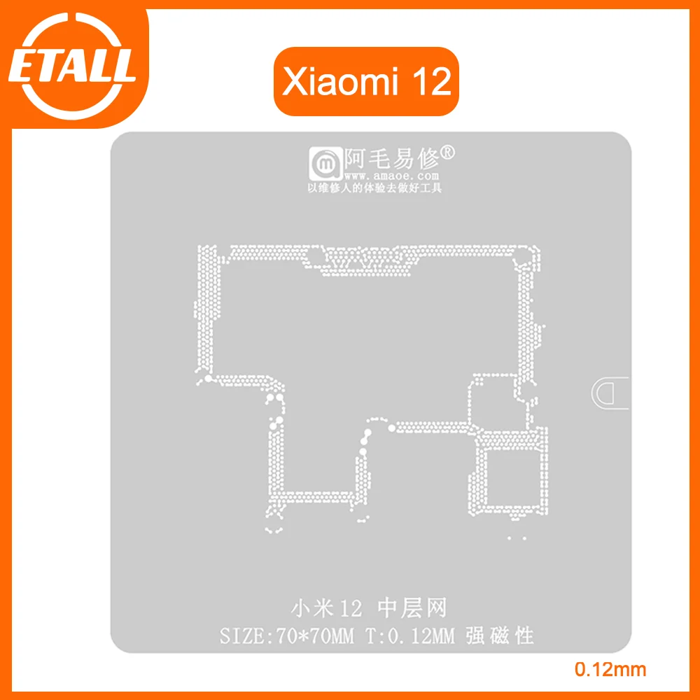 Amaoe for Xiaomi 12 BGA Reballing Stencil Middle Layer Motherboard CPU IC Chip Tin Planting Soldering Net Template Steel Mesh