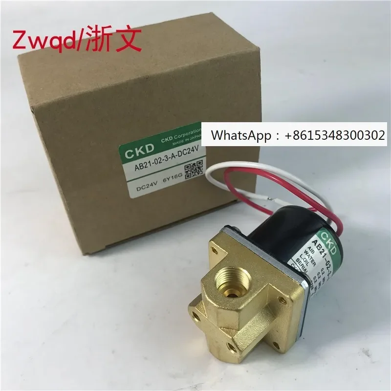 Electromagnetic Val…