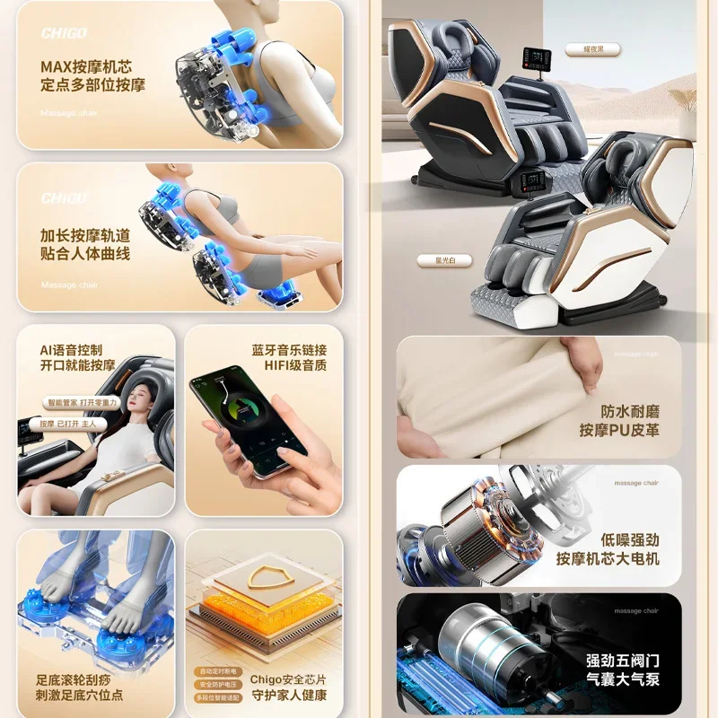 Customizable optional massage chair export gift music