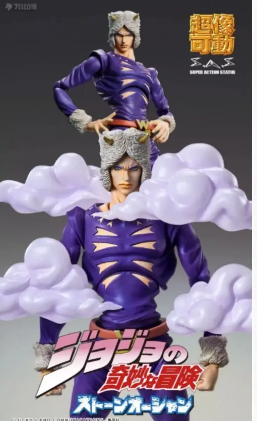 

Original Medicos Weather Report model bizarre adventure action figure toy