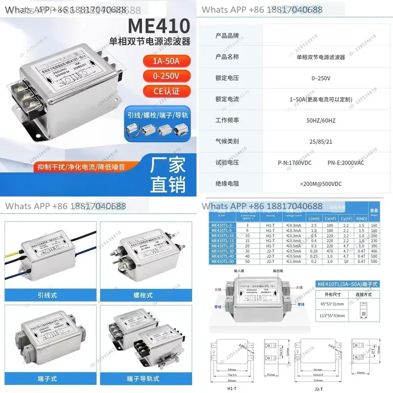 1PC for AC Power Filter 220V Anti-interference Two-stage Single-phase Double Section Bolt
