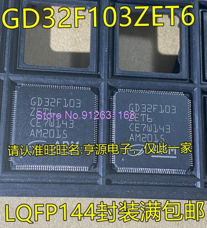 （5PCS/LOT）GD32F103 GD32F103ZET6 LQFP144 MCUIC