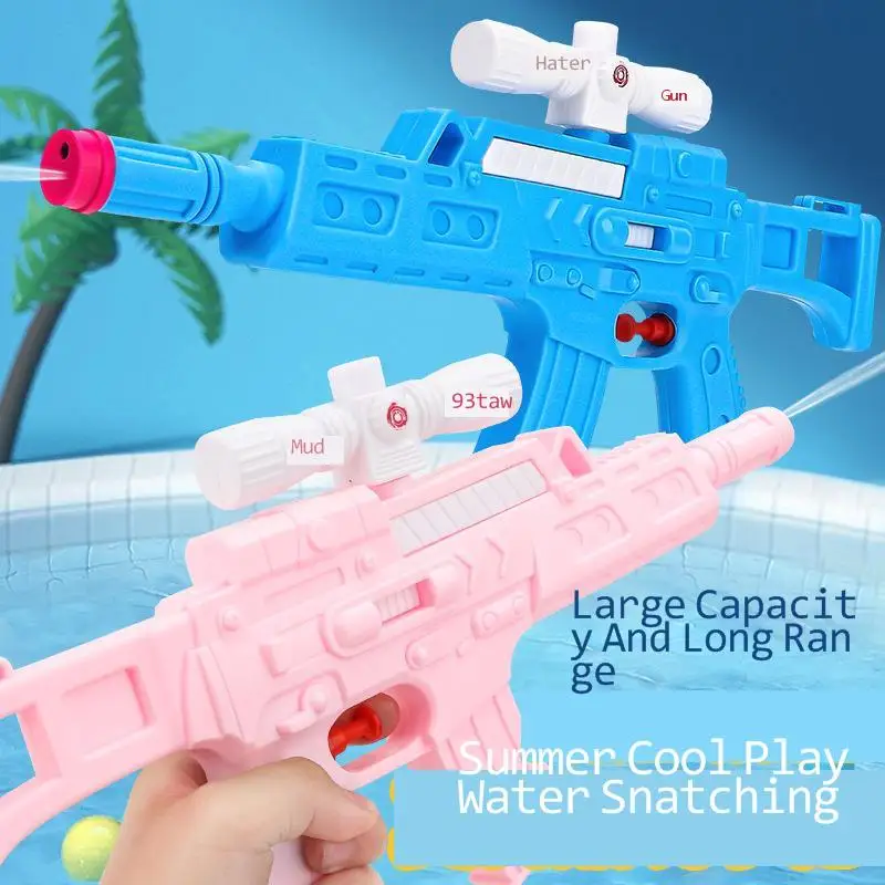 Children Water Gun Toys New Summer Beach Water Baby Game Party Outdoor Beach Sand Shooting Play Battle Toys For Kids Funny Gifts