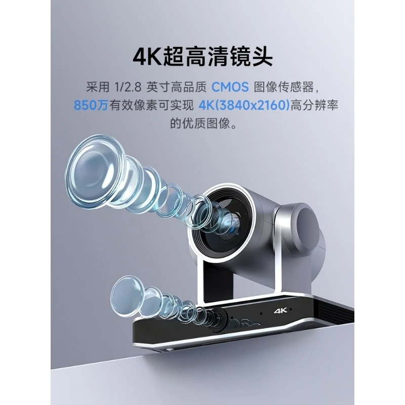 optical zoom 4K high definition intelligent viewfinder automatic focus HC-5TK12D