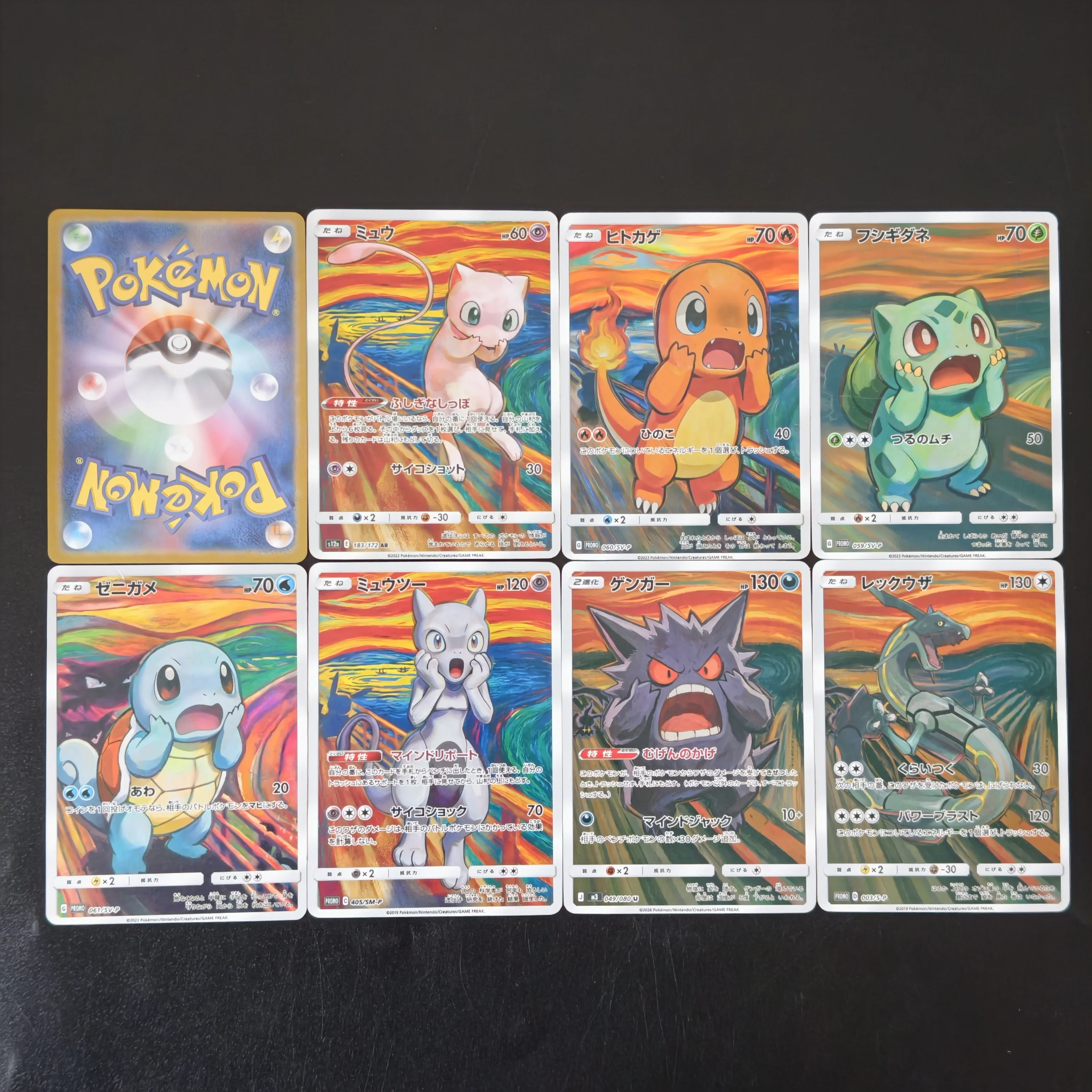 DIY/PTCG Pokemon The Scream Series Card Mew Charmander Bulbasaur Squirtle Mewtwo Gengar Rayquaza Pikachu Classic Anime Card view 6
