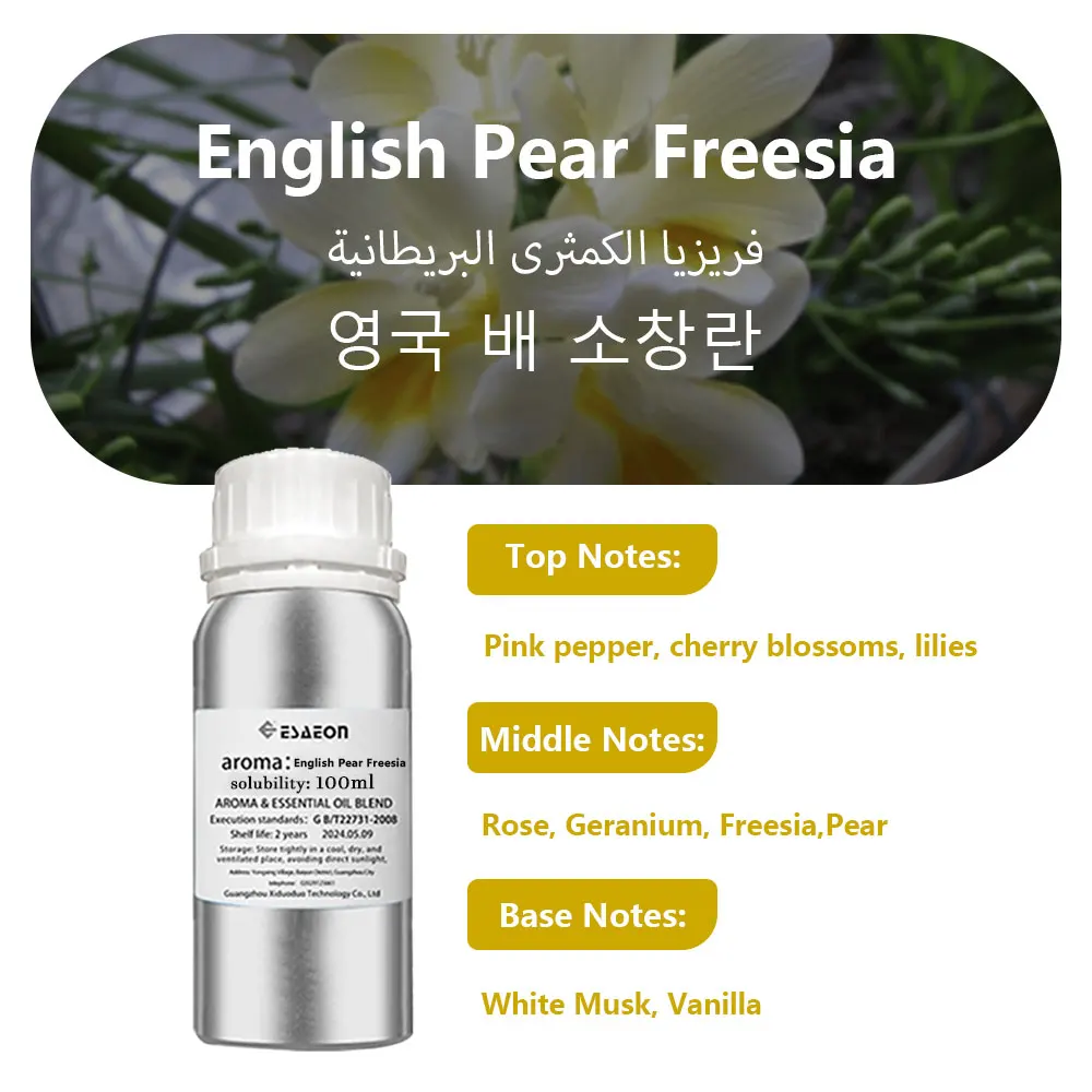 Variant: English Pear Freesia