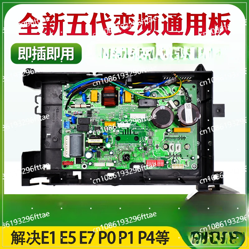 Suitable for Midea Air Conditioner External Machine Frequency Conversion Main Board KFR-35W/BP3N1-L1911 Computer Board