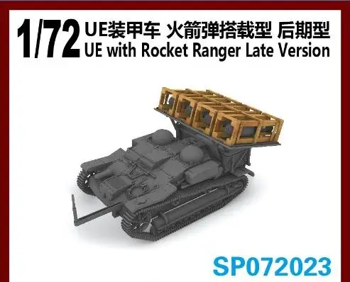 S-Model SP072023 1/… - image