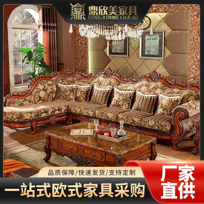 European Fabric Solid Wood Sofa Removable and Washable Corner Living Room Combination L Size Apartment Pastoral  Villa Furniture