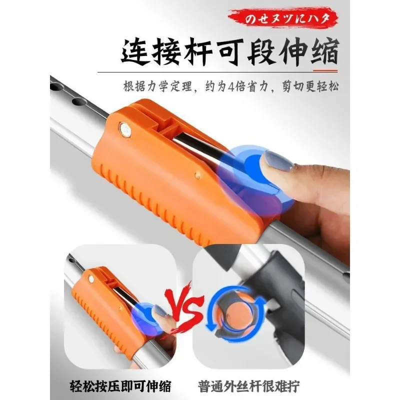 High branch shears High-altitude pruning shears Telescopic high-altitude saw Imported pruning shears Telescopic