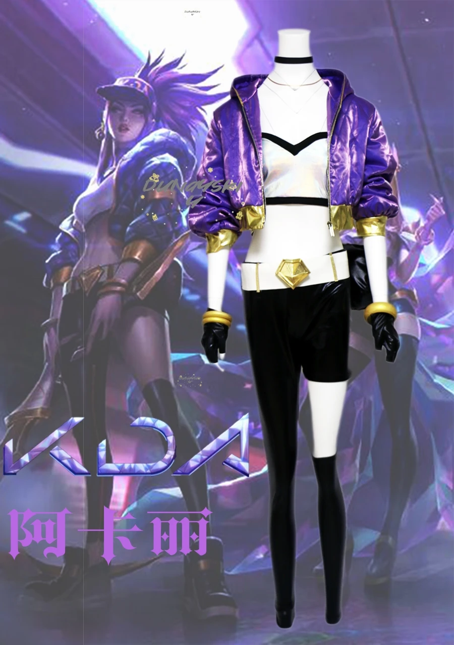 أزياء LOL KDA Akali التأثيرية للنساء تتضمن معطف وسراويل وقفازات وحقيبة مصنوعة خصيصًا ومثالية لكرنفال الهالوين