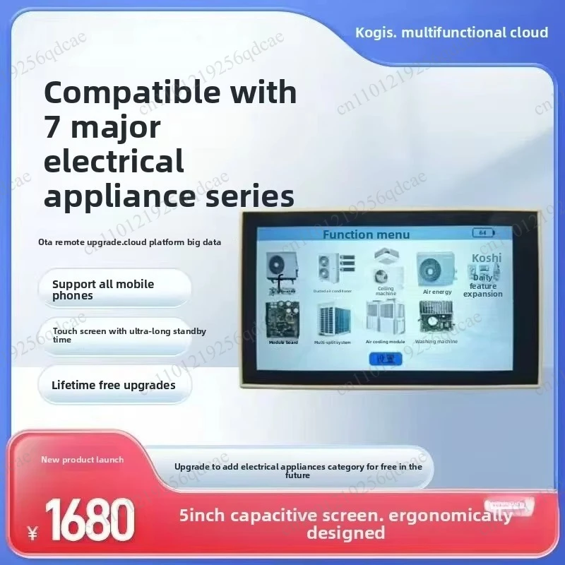 For Kejis intelligent cloud detector, brand new original genuine, air conditioner detector, English version