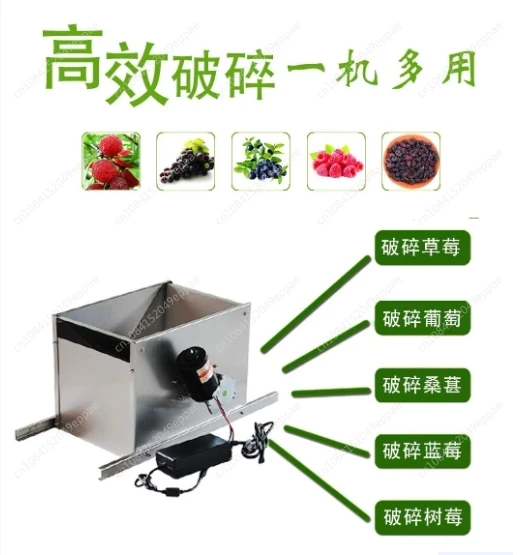 180R/Min Wine Processing Electric Grape Crusher Destemmer Separator Mulberry Strawberry Cherry Apple Pear Crushing Machine