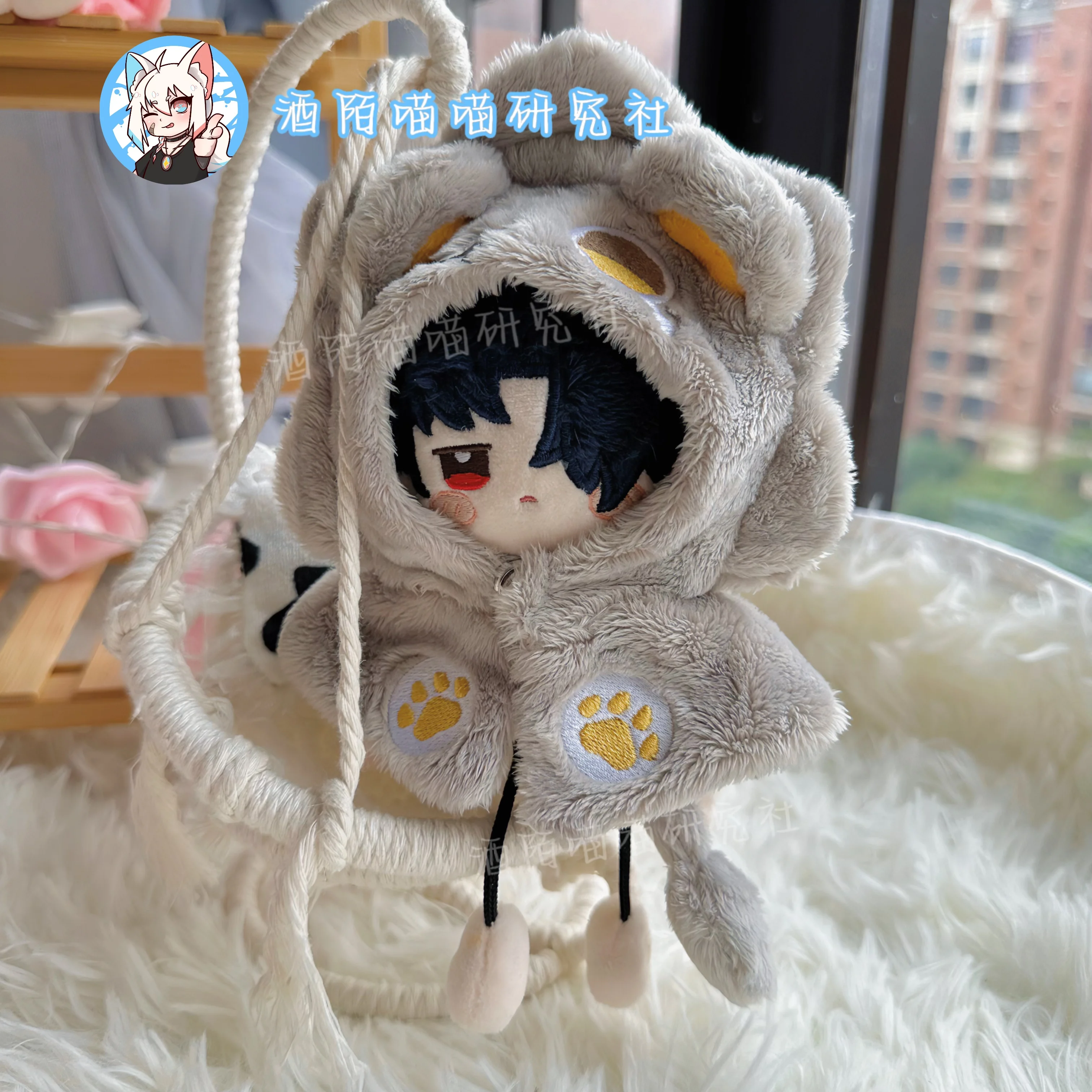 Kawaii Anime Honkai: Star Rail Jingyuan For 10cm Plush Doll Cute Lion Cape Cloak Clothing Change Clothes Cosplay Gift