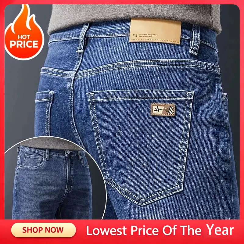 Brand Men's Soft Stretch Straight Jeans Business Casual Slim Fit Wash Denim Pants Korean Fashion Blue Gray Male Brand Trousers