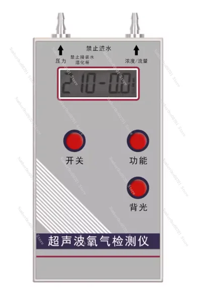 Ultrasonic Oxygen Analyzer RP 01 Portable Rechargeable O2 Concentration Flow Pressure Meter for PSA Generator