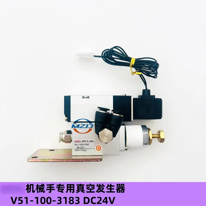 S-TAR Manipulator Fit for TACO Vacuum Generator V51-100-3183 DC24V
