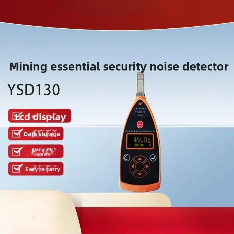 

YSD130 mine intrinsically safe sound level meter