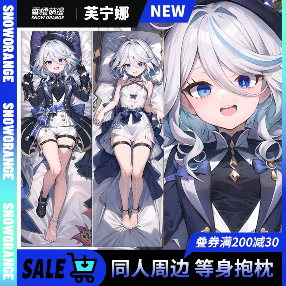 

Игра Genshin Impact аниме Dakimakura наволочка Furina 2WAY петля для тела косплей японский отаку наволочка