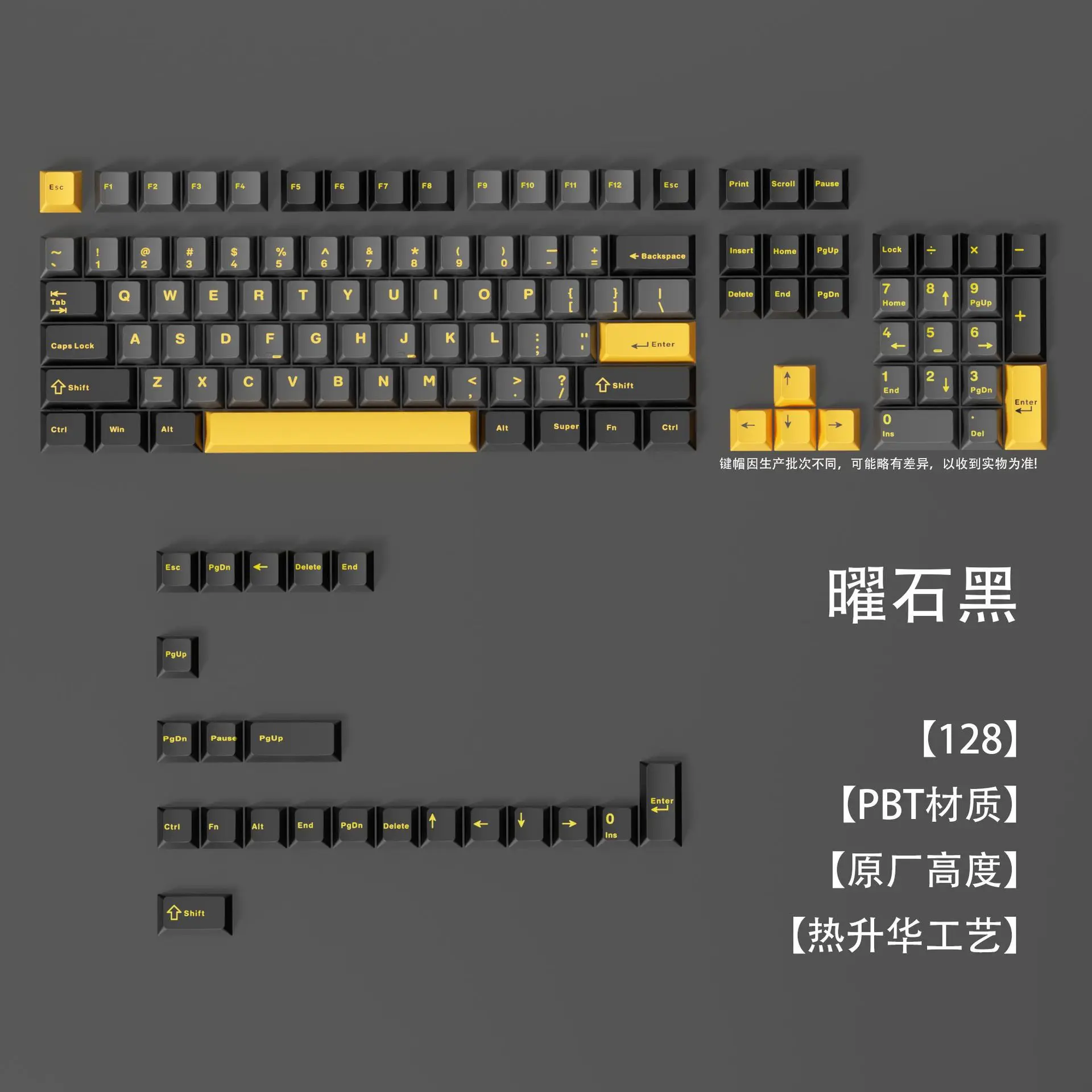 Cross-border hot-selling 128-key obsidian black splicing color customized small full set of sublimation PBT material