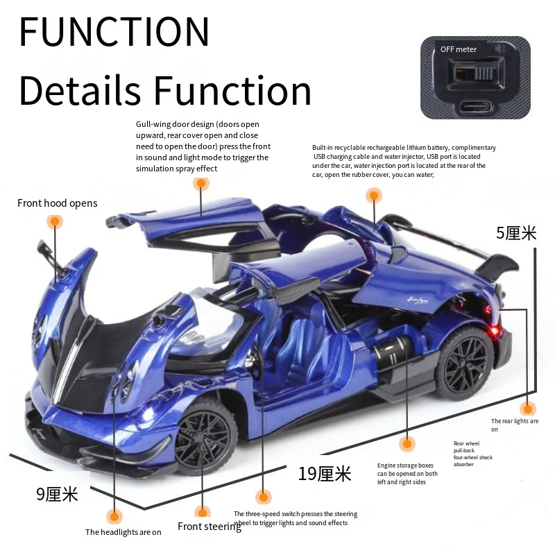 KMM 1/24 Spray Huayra supercoche aleación miniatura modelo sonido luz tirar hacia atrás chico regalo de cumpleaños caja exquisita recoger val