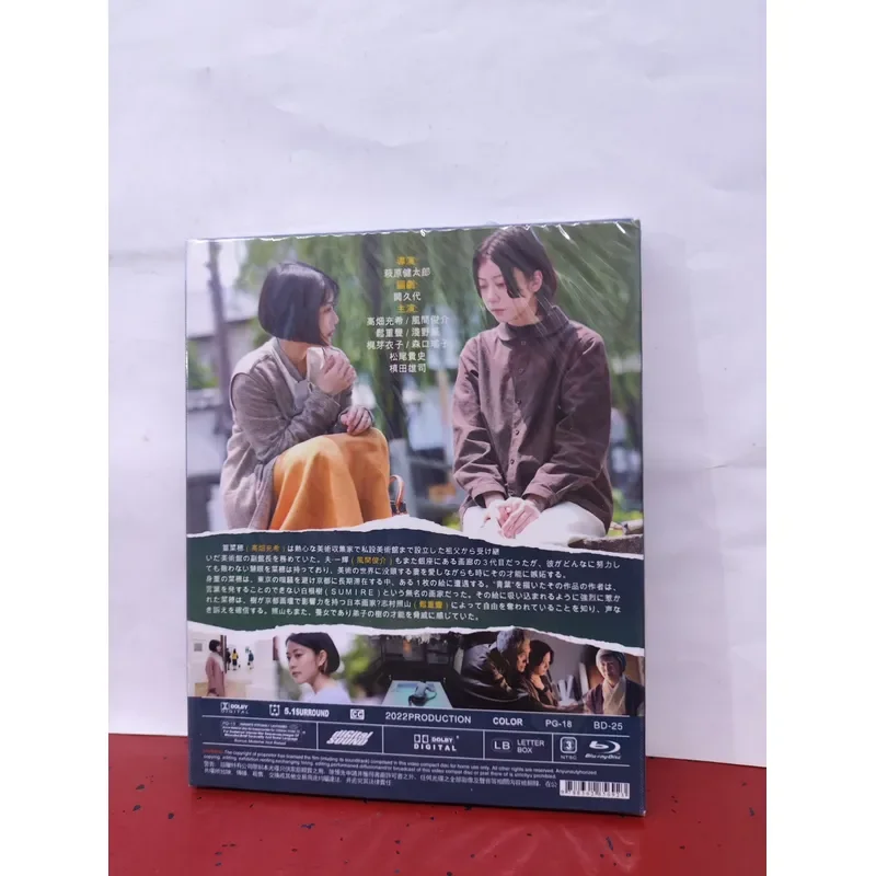 Brand New Blu-ray Set of Japanese Drama Foreigner 2-Disc Pack Including Chinese Subtitles Charged by Takahata