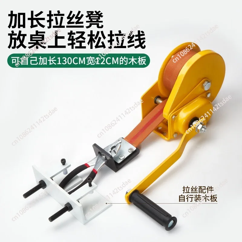 Drawing stool, special booster for jewelry wire drawing board, hand crank wire drawing device,  jewelry processing device