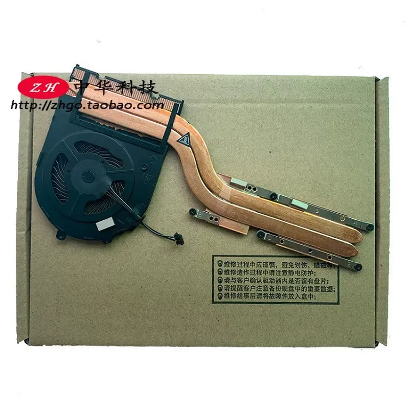Fan for Thinkpad E490s S3-490 with Sharp Display Independent Graphics Card and Radiator 02DL827