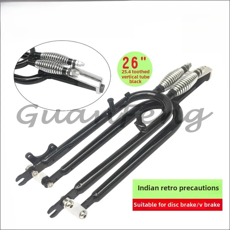 New 26 inch 24 inch double spring retro beach bike connecting rod front fork modified Indian V brake