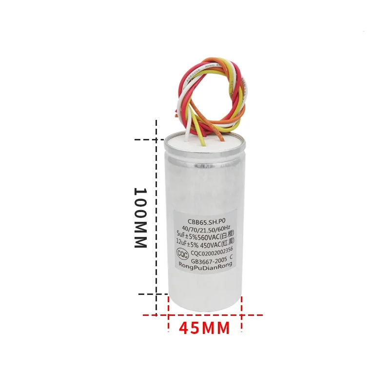 CBB65 450V 5UF+12UF dual cylinder washing machine starter capacitor 4-wire aluminum shell explosion-proof