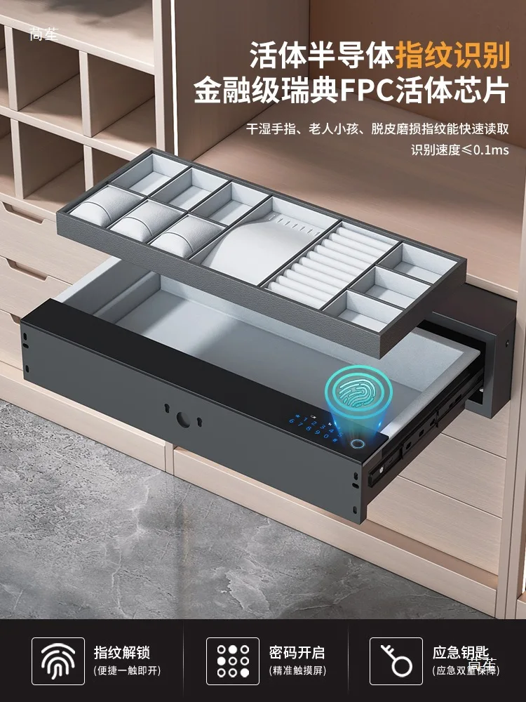 Password Drawer Drawer Safe Password Safe Household Small Wardrobe Jewelry