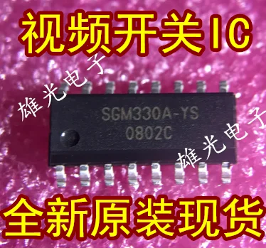 20PCS/LOT SGM330A-Y…
