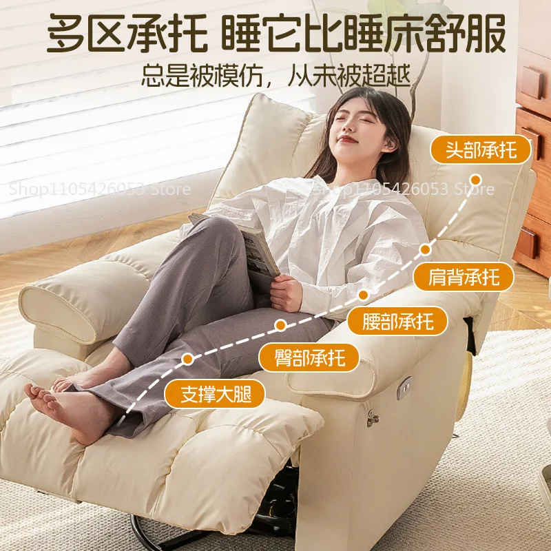 First-class space sofa cabin single person small sofa multi-functional rotating rocking chair living room leisure lazy people