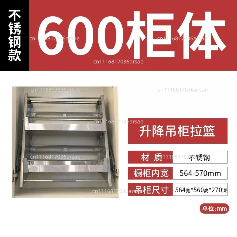 Hanging Cabinet Lift Basket, Kitchen Cabinet Up and Down Lift Basket, Condiments Drop-down Lift Rack