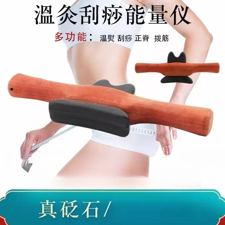 Bian Stone Gun Foot Therapy Meridian Massager Original Point Foot Face Local Massage Acupoint Gua Sha Foot Spa