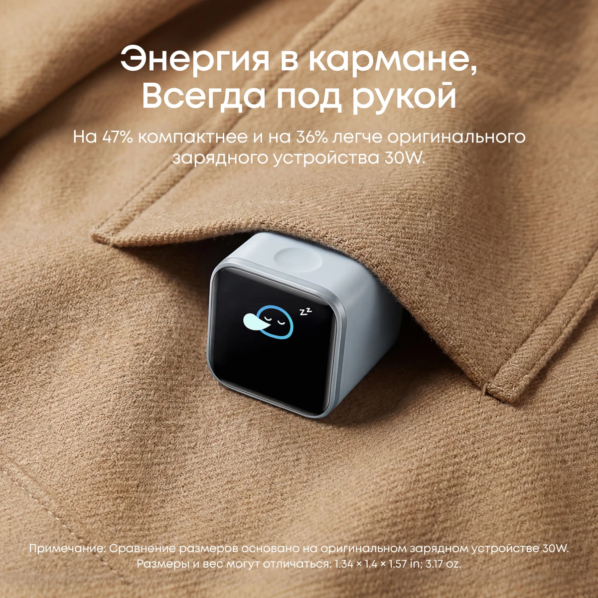 Anker Nano 45W USB-C Fast Charger with Smart Display