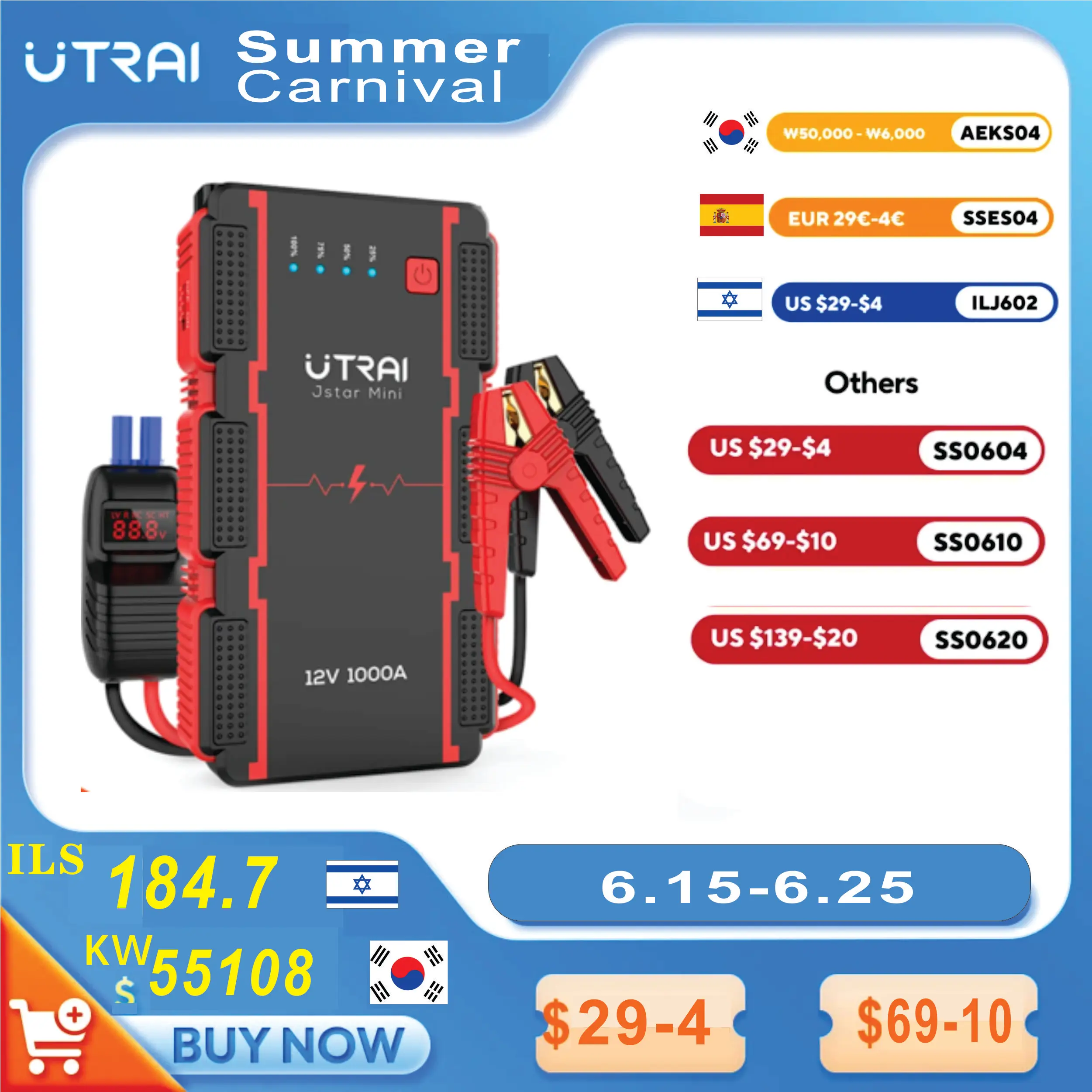 UTRAI 1000A الانتقال كاتب بنك الطاقة بدء جهاز محمول في حالات الطوارئ الداعم لمدة 12 فولت الشاحنات الصغيرة بطارية الطوارئ الداعم