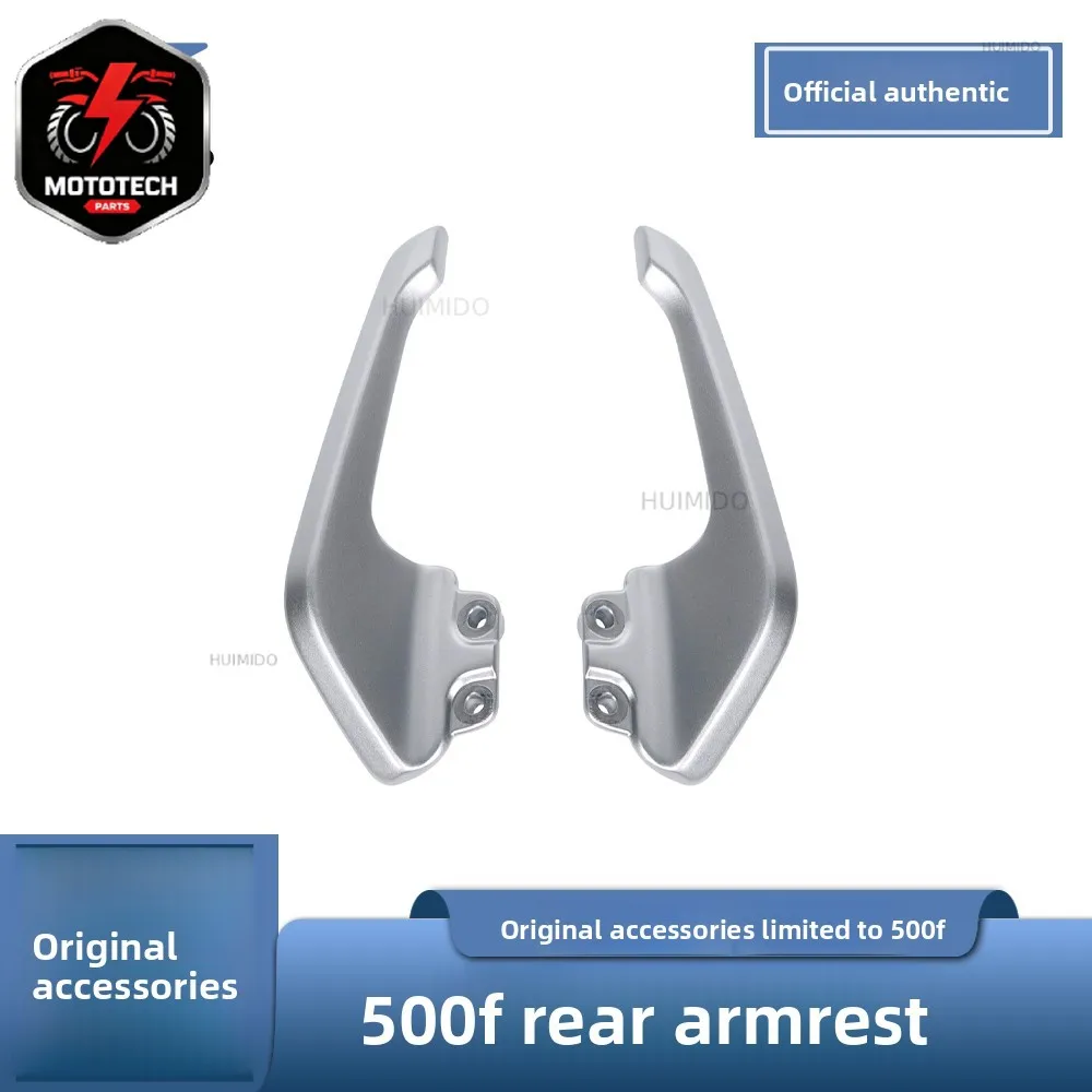 Applicable to the original rear armrest accessories of Zhang Xue Locomotive 500F