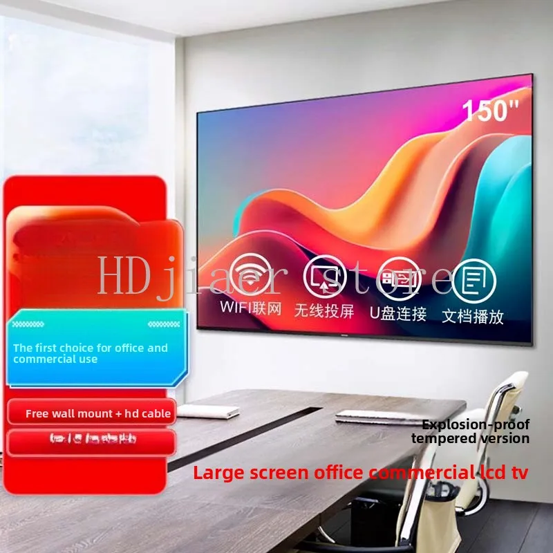 TV 100 inch 200 touch conference all-in-one machine 120 high definition 4K LCD screen 150 office large screen monitor