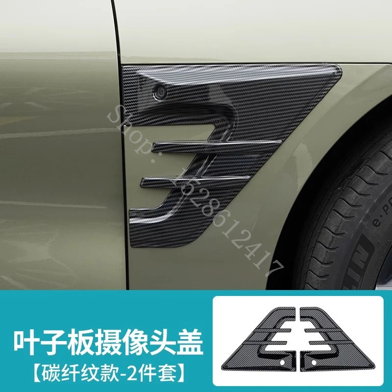 For Xiaomi SU7 2024 2025 Front and rear side air inlet protective covers reverse mirror cover car Accessories