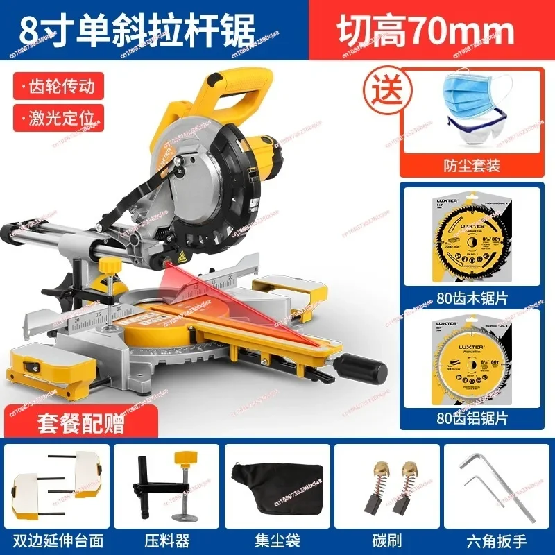 Professional Power Tools Telescopic Corded Miter Saws,210mm Portable Electric Compound Sliding  Saw