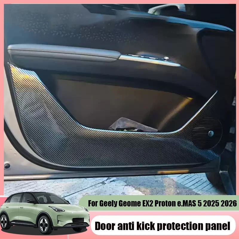 

Car door anti kick plate ABS material interior modification part For Geely EX2 Proton e.MAS 5 2025 2026