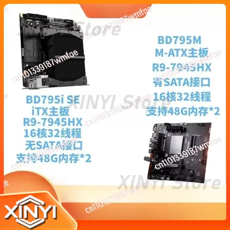 Mini-ITX BD795M Motherboard for 9-7945HX for Gaming PC Desktop Office Computer Motherboard for Intel CPU Mini ITX Motherboard
